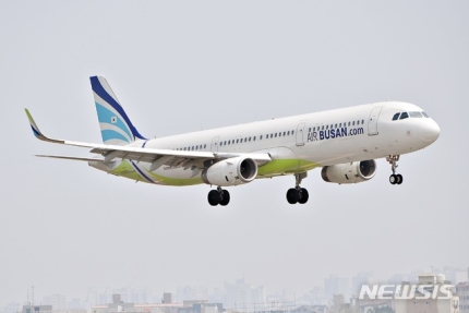 Air Busan Launches New Direct Flight between Ho Chi Minh City and Busan